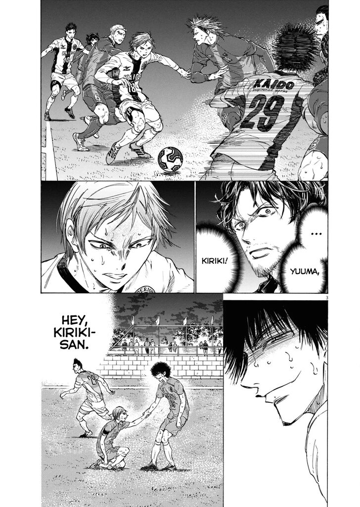 Ao Ashi, Chapter 397 image 04